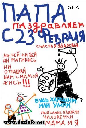 http://genomsk.narod.ru/230.jpg